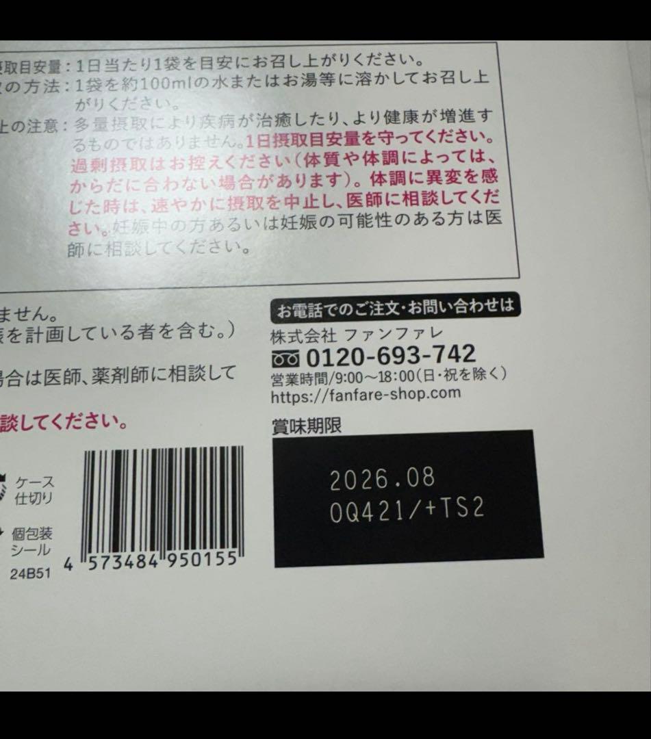 【新品】risounoCoffee 30袋ⅹ2