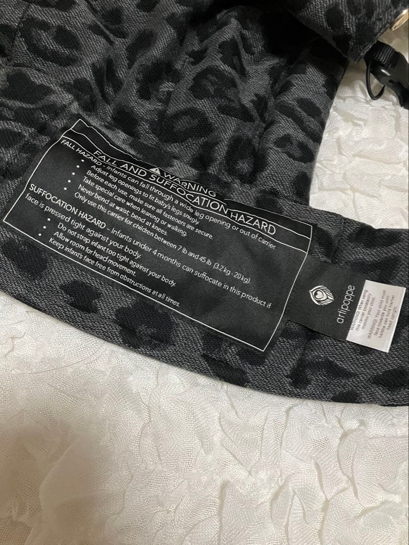 アーティポッペ 抱っこ紐 ヒョウ柄 レオパード