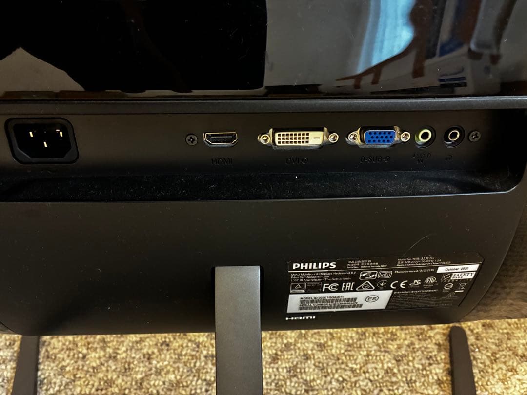 【美品】PHILIPS 278E1A/11ディスプレイ