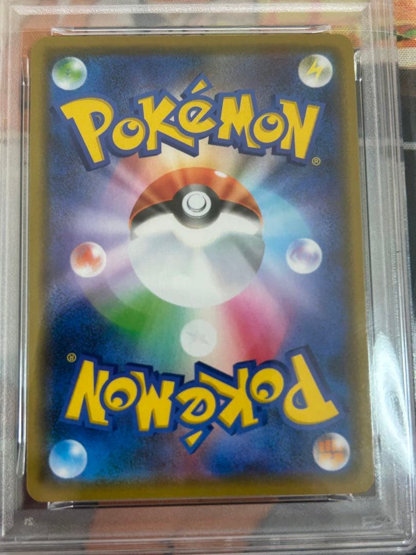 ポケモンカード　ゲンガー071/190 PSA10