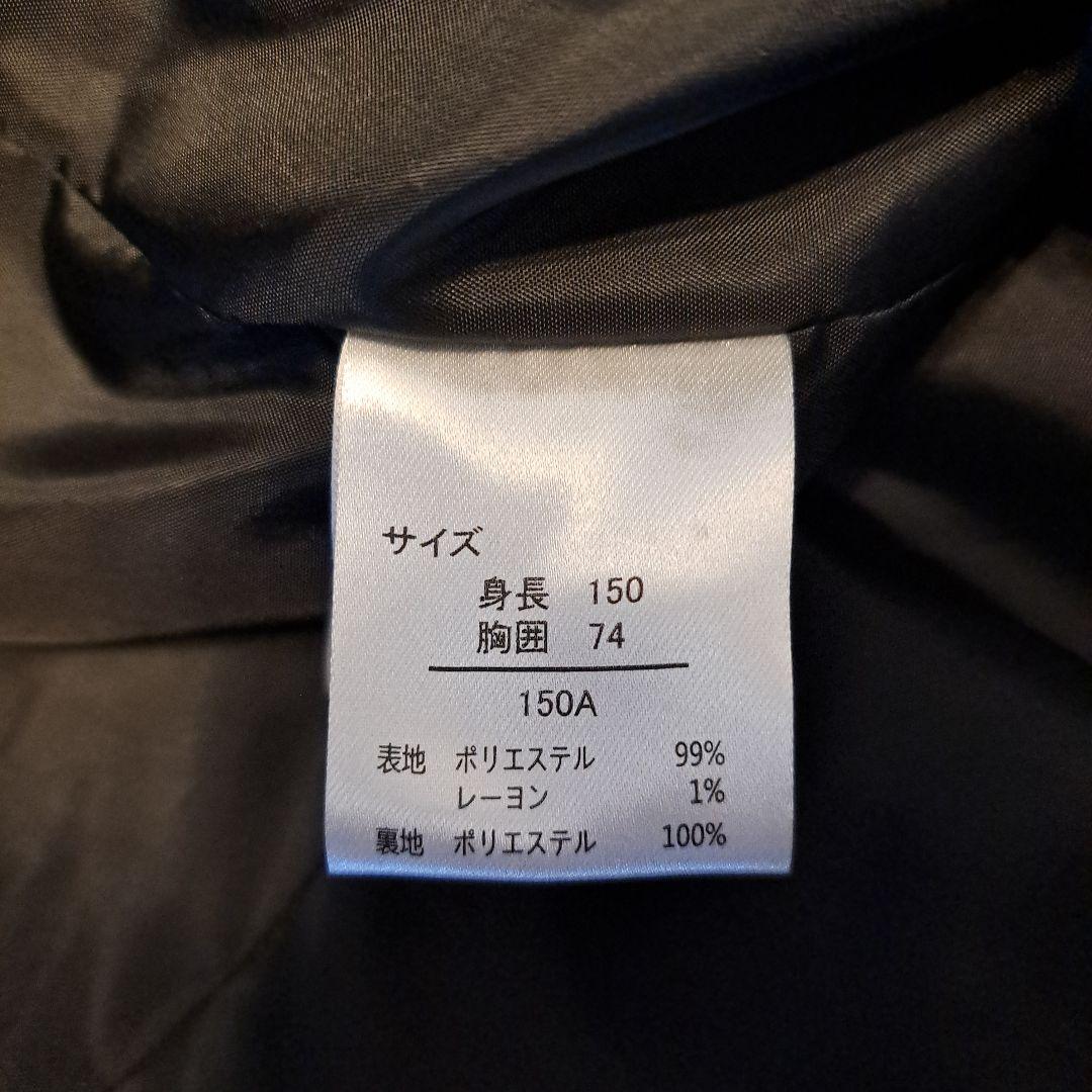 WANDER FACTORY フォーマルスーツ6点セット 150