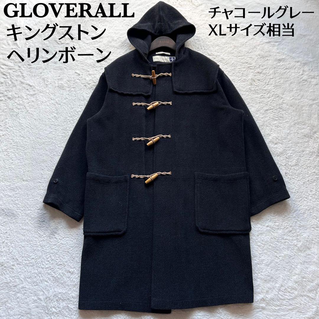 美品　90s　グローバーオール　キングストン　ダッフルコート　ヘリンボーン　XL