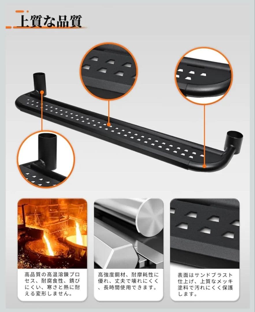 ジムニーノマド D5 サイドステップバー 5ド ア サイドステップガード 高硬度