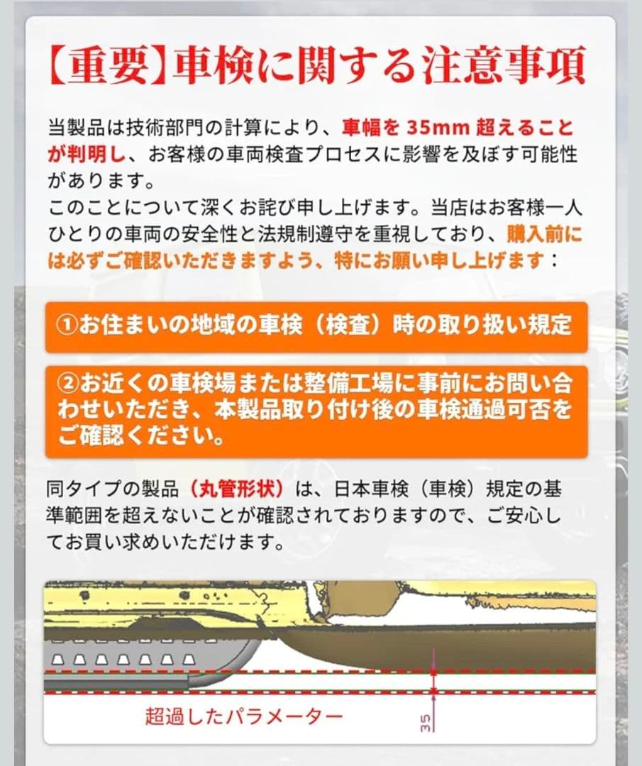 ジムニーノマド D5 サイドステップバー 5ド ア サイドステップガード 高硬度