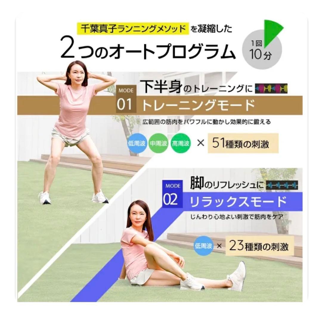 Jogfoot ジョグフット 歩トレパッド リラクゼーショングッズ