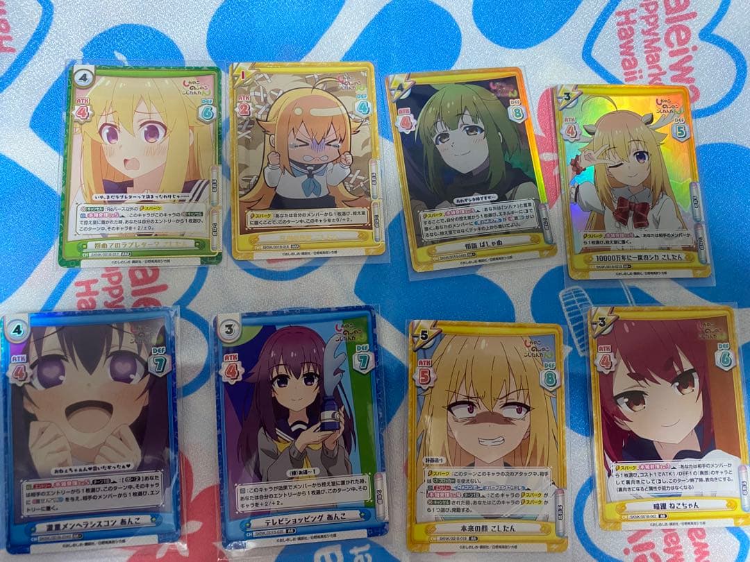 Reバース しかのこ シカ色デイズ GRe