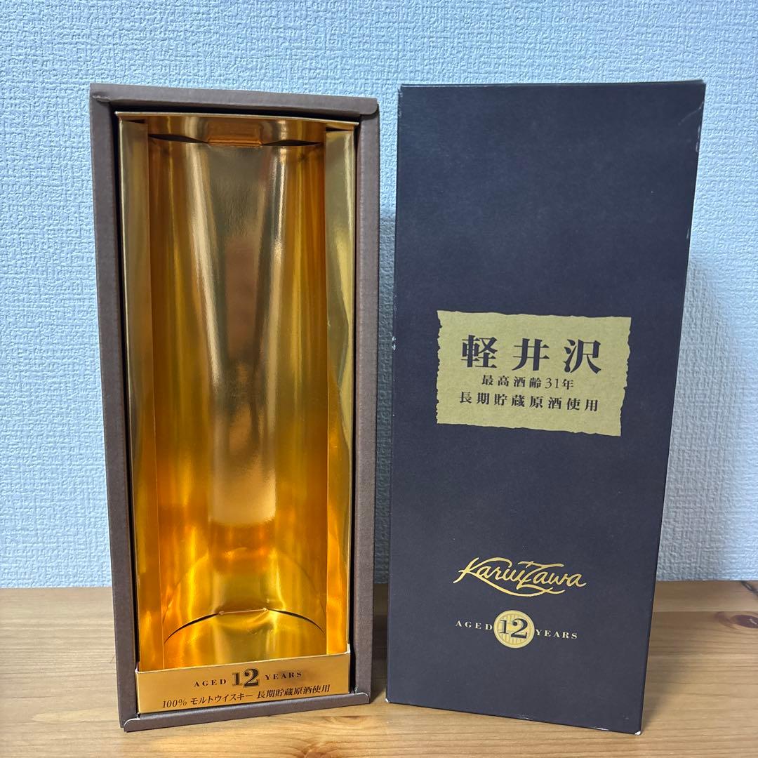軽井沢12年　長期貯蔵原酒使用31年～12年　箱付　未開封❷