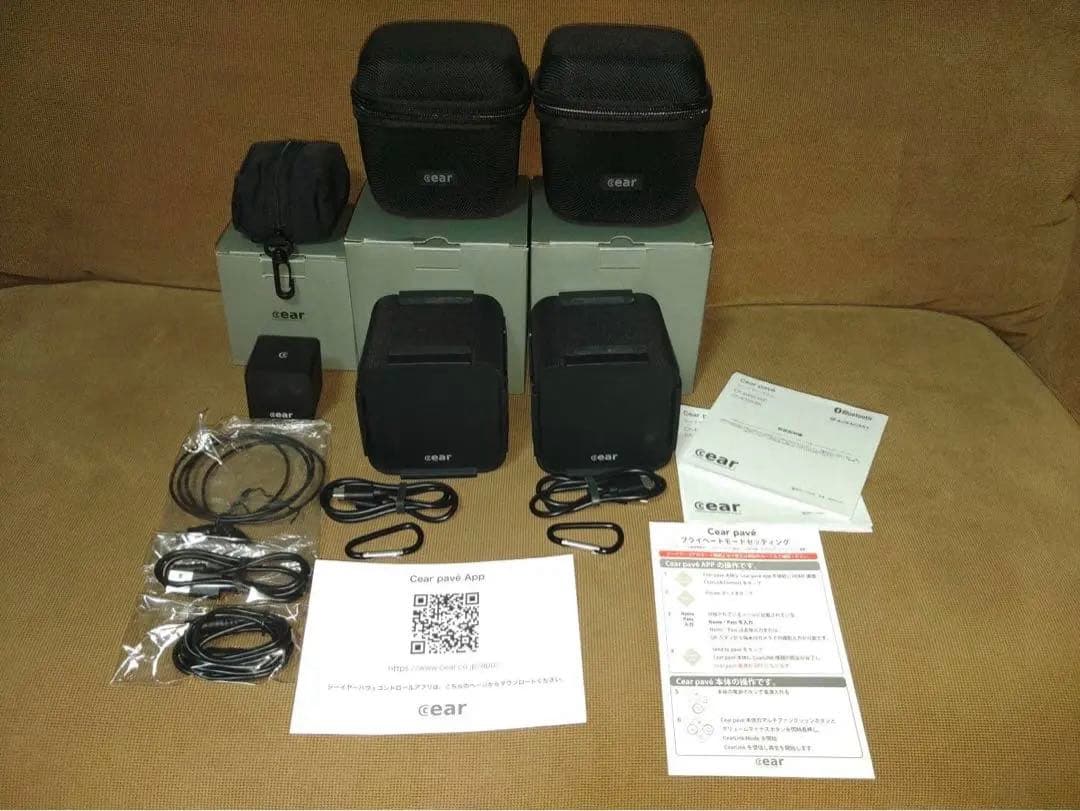 最終値下げ cear pave 2個 cear core セット