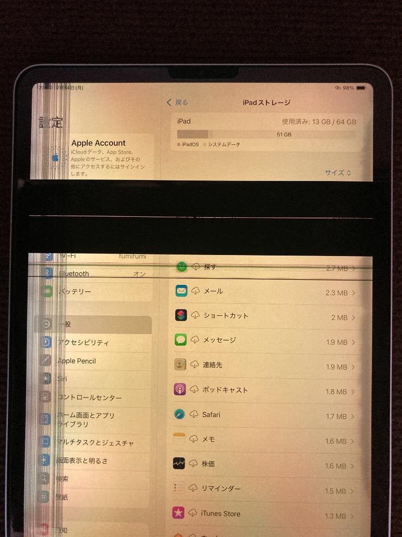 【ジャンク品】iPad Pro 11インチ（第1世代）A1980 / 64GB