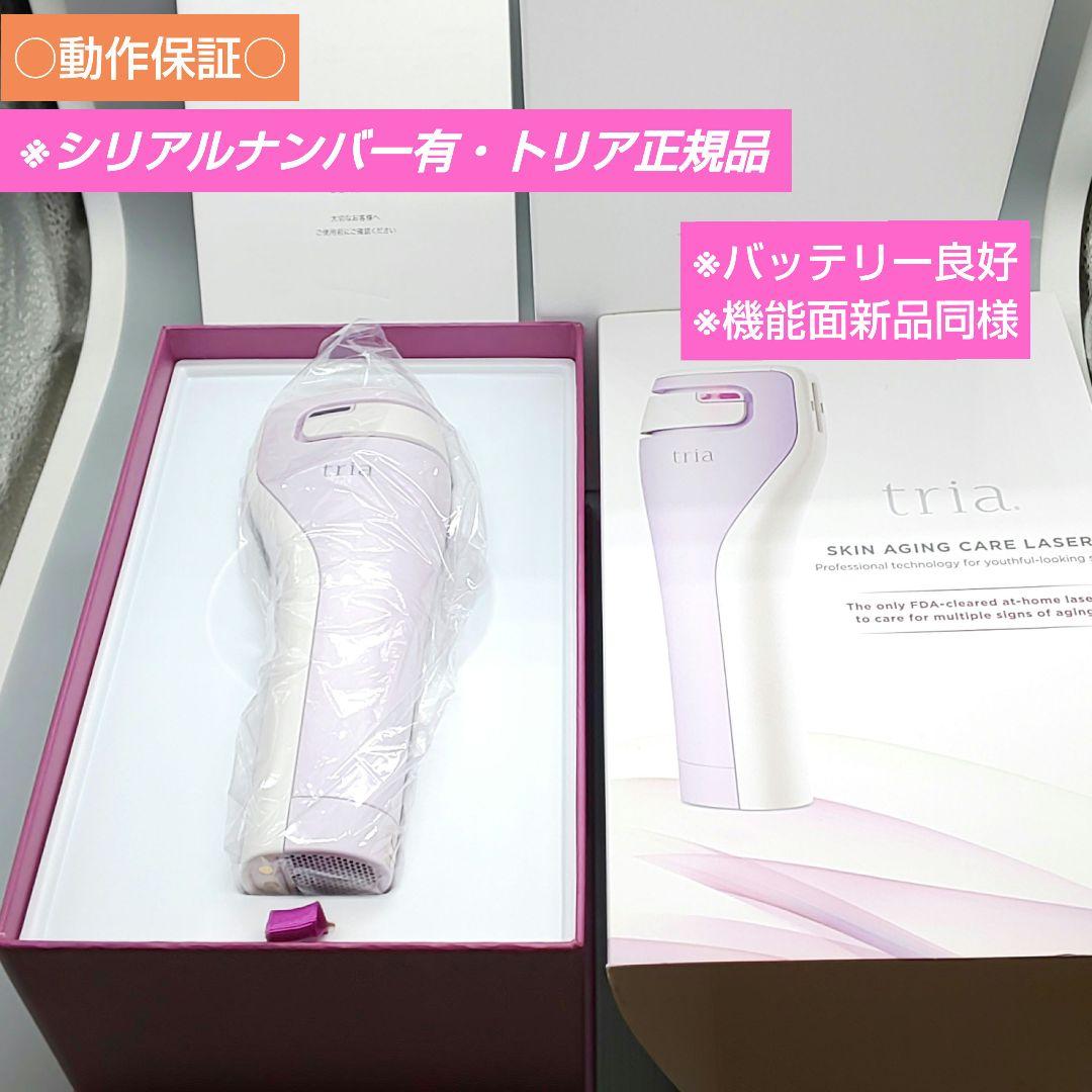 トリア スキンエイジングケアレーザー Tria【正規品・最新モデル】139