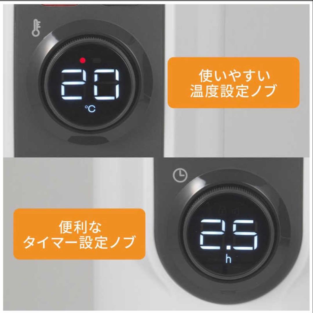 な*る様 デロンギ アミカルドオイルヒーター 2024年10月購入（未使用に近い