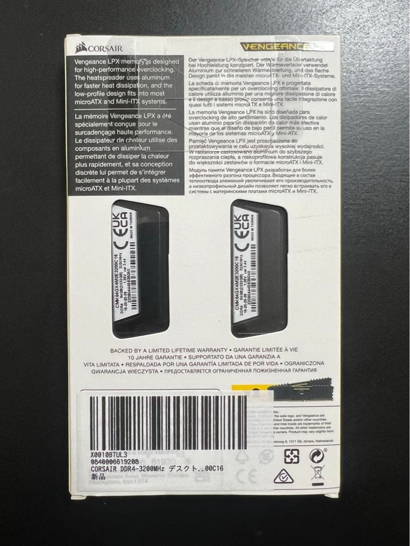 メモリー CORSAIR VENGEANCE LPX DDR4 64GB 3200MHz