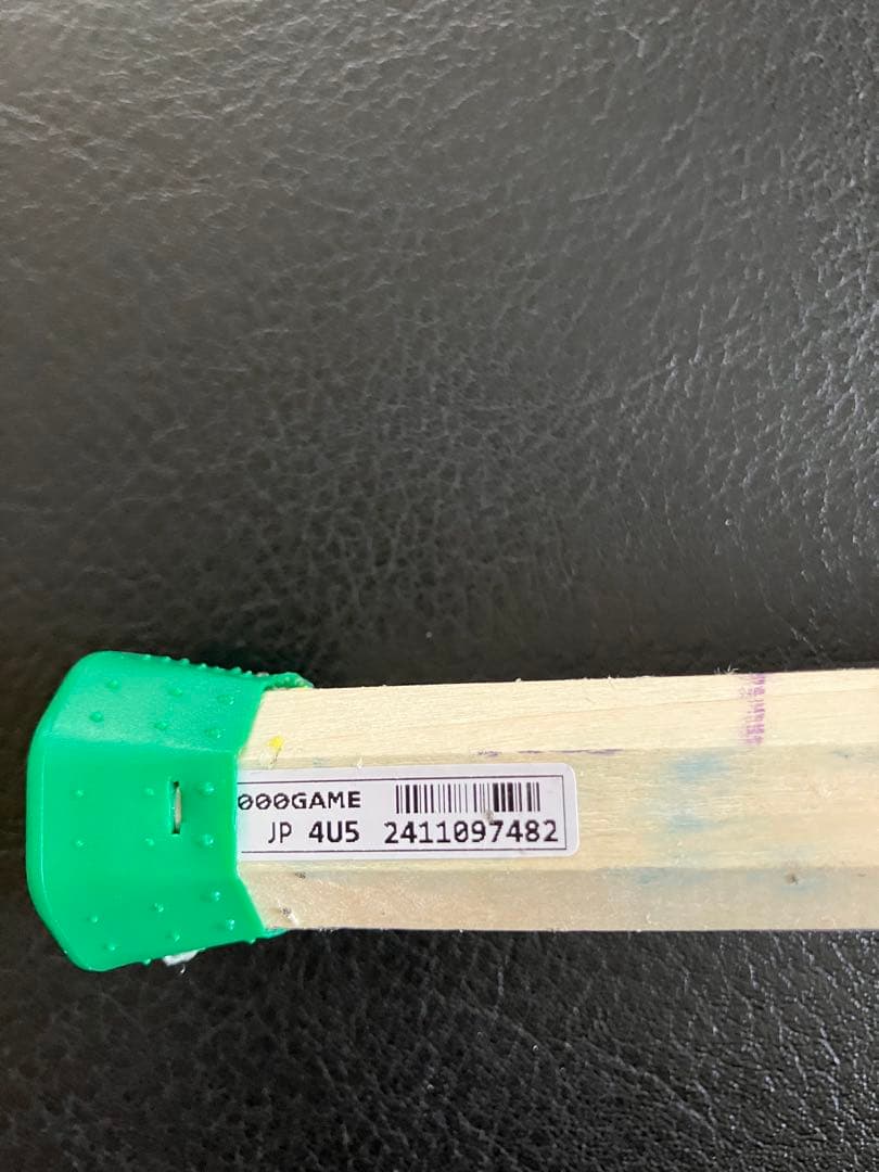 ほぼ未使用品　YONEXヨネックス ナノフレア1000 GAME 4UG5