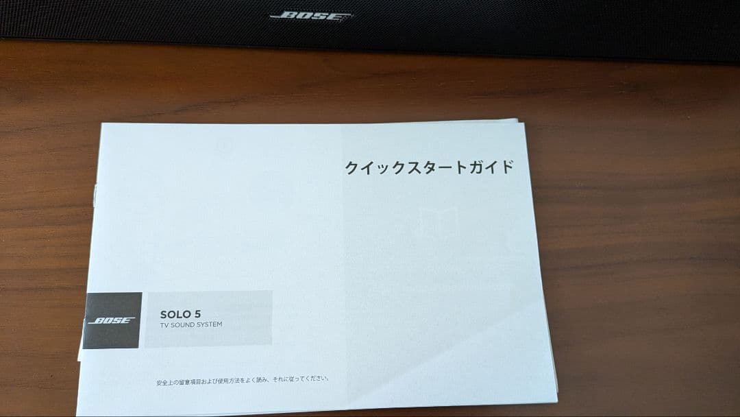 スピーカー・ウーファー Bose Solo 5 TV Sound System