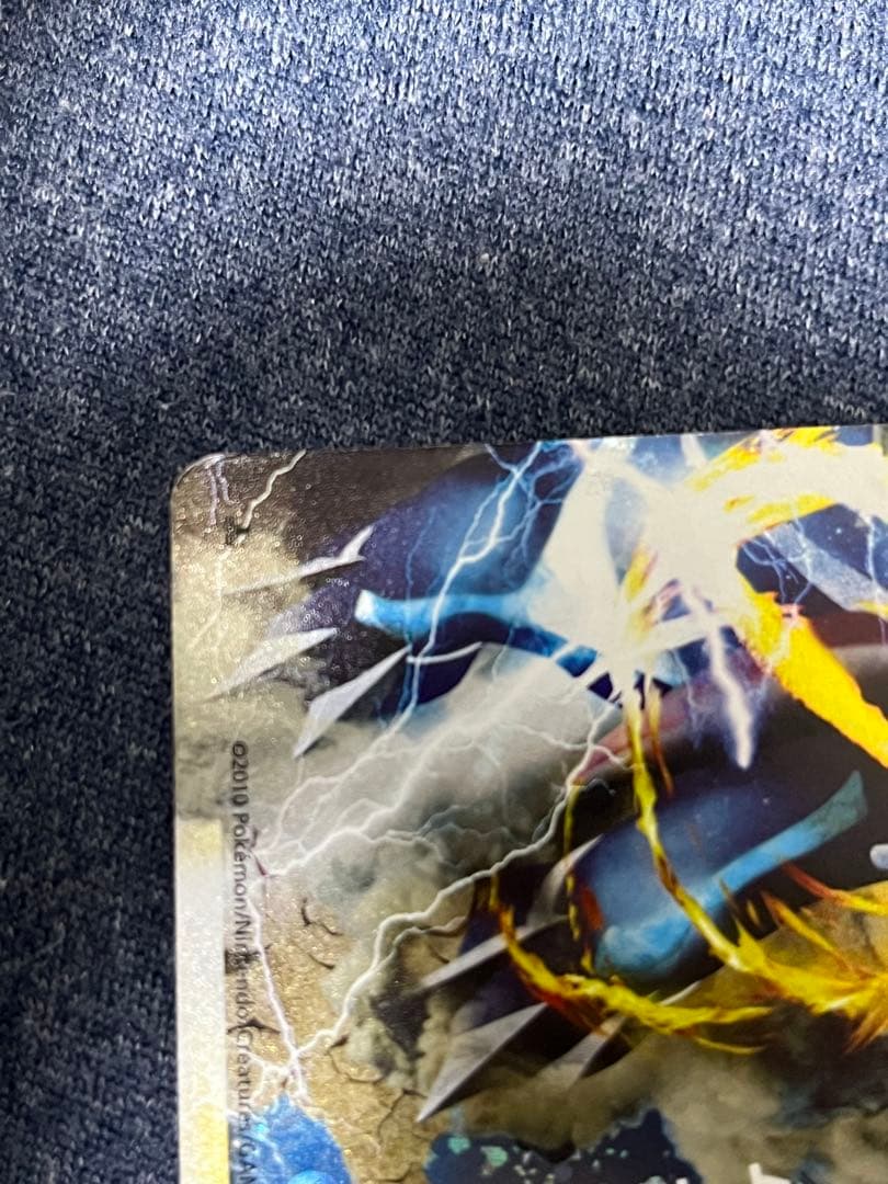 パルキア＆ディアルガＬＥＧＥＮＤ ☆ L3 頂上大激突 073/080