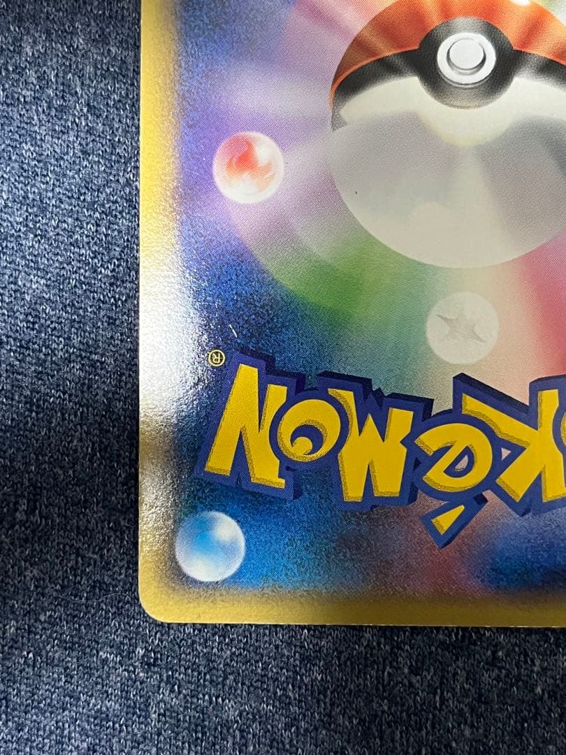 パルキア＆ディアルガＬＥＧＥＮＤ ☆ L3 頂上大激突 073/080