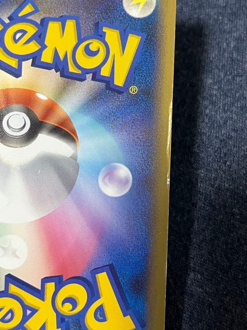 パルキア＆ディアルガＬＥＧＥＮＤ ☆ L3 頂上大激突 073/080