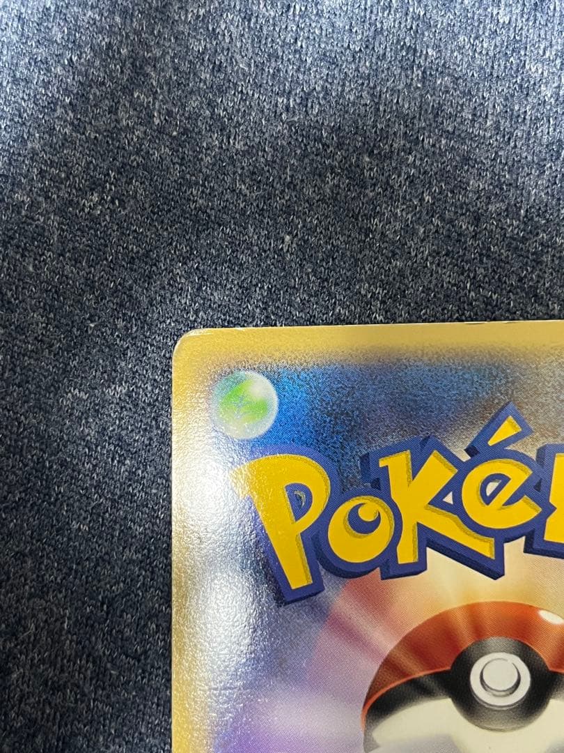 パルキア＆ディアルガＬＥＧＥＮＤ ☆ L3 頂上大激突 073/080