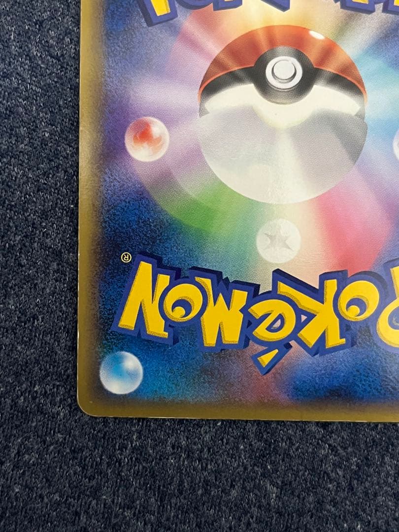 パルキア＆ディアルガＬＥＧＥＮＤ ☆ L3 頂上大激突 073/080