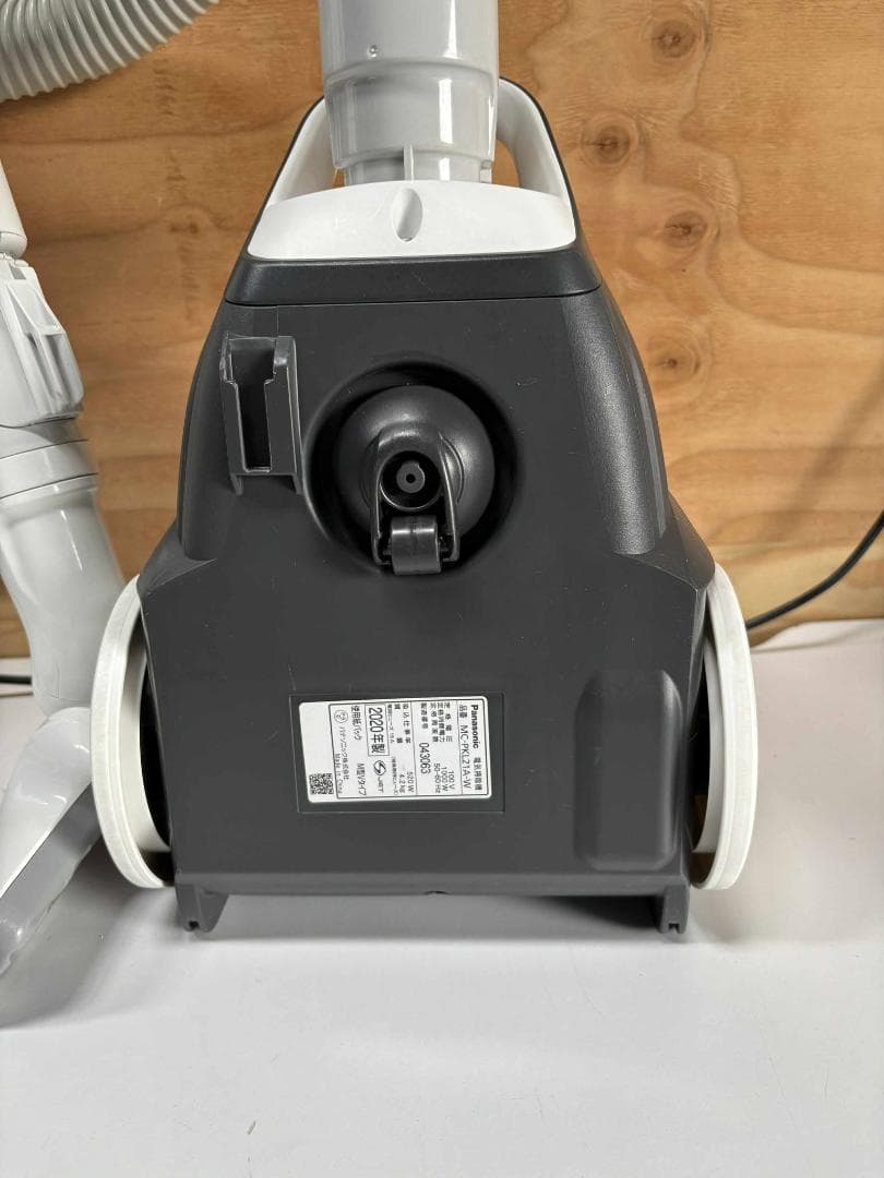 Panasonic パナソニック MC-PKL21A-W 紙パック式掃除機キレイ