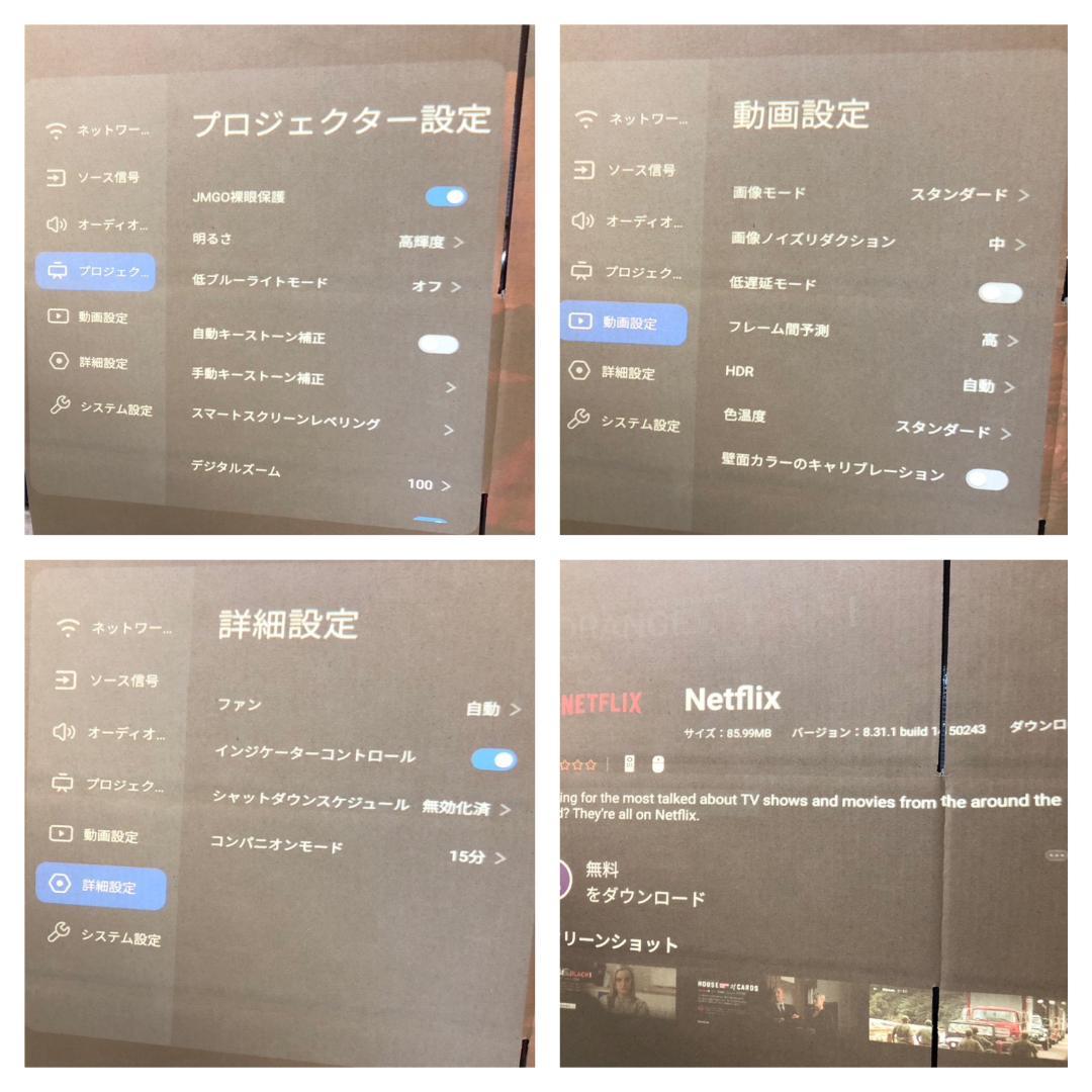 Y☆870 JMGO 超短焦点プロジェクター O1 J78-4D0