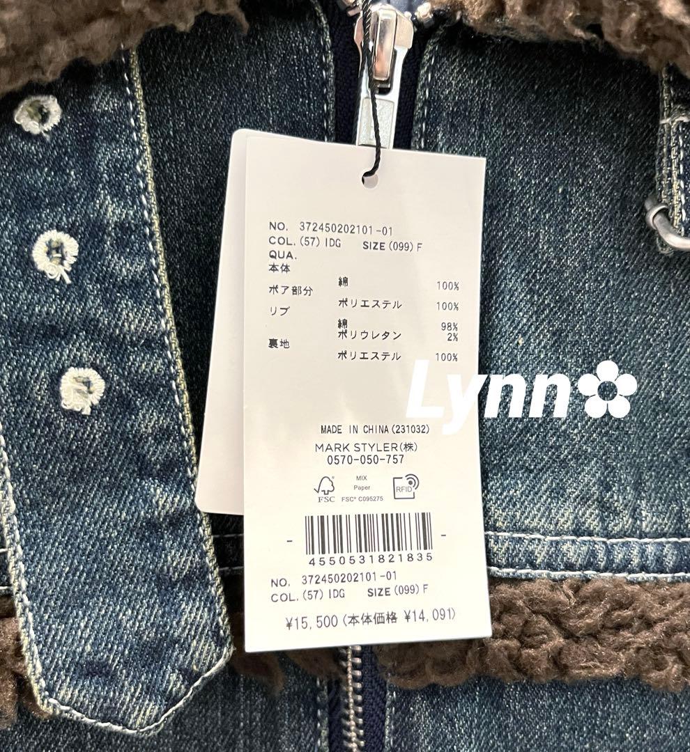 EVRIS デニムボアブルゾン GYDA EMODA EGOIST