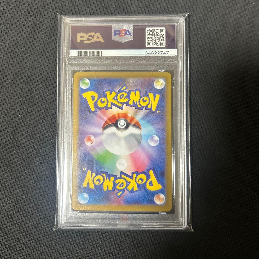 【PSA10】ポッチャマAR M2 085/080