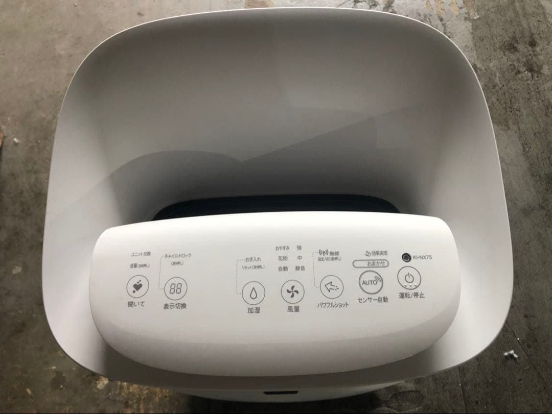 SHARP 加湿空気清浄機　KI-NX75 20年製