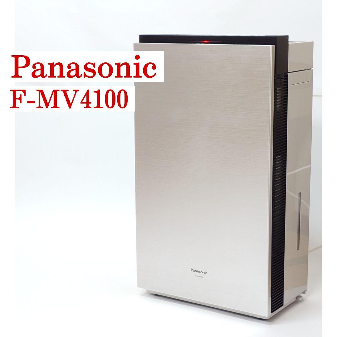 【美品】Panasonic F-MV4100 次亜塩素酸 空間除菌脱臭機