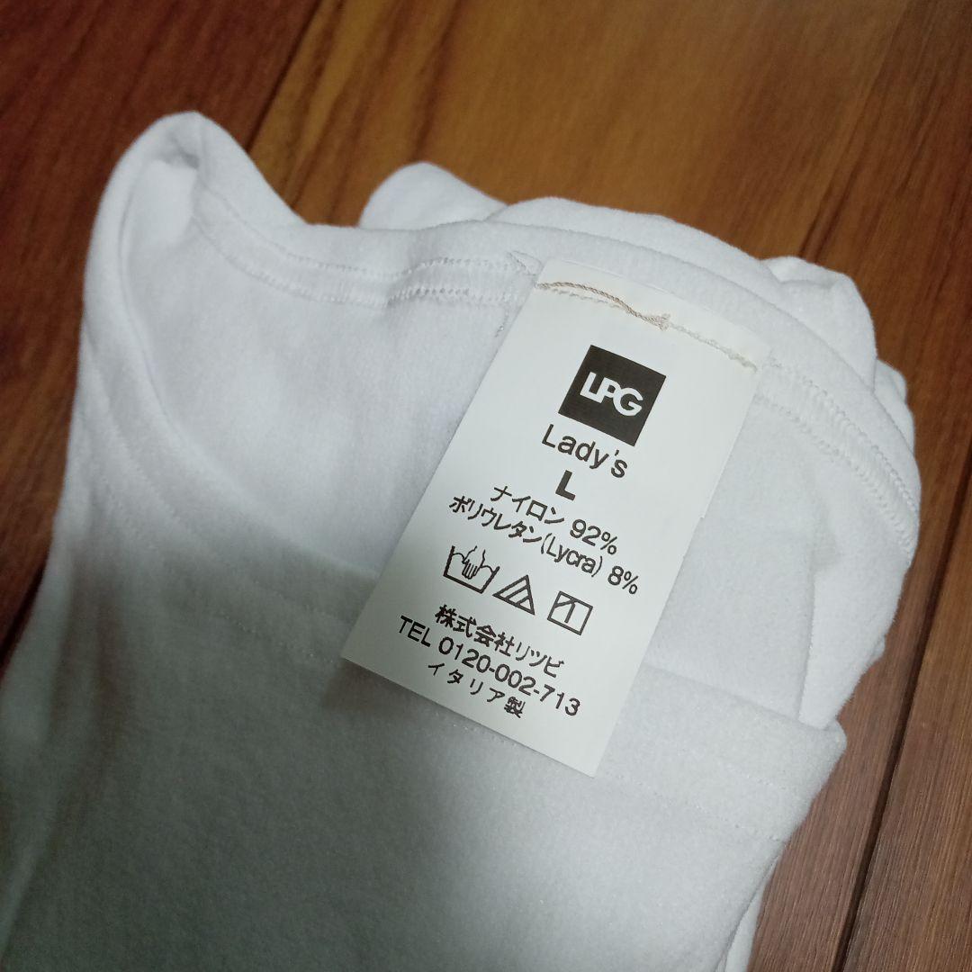 新品　LPG　エンダモロジーウェア　スーツ　Lサイズ