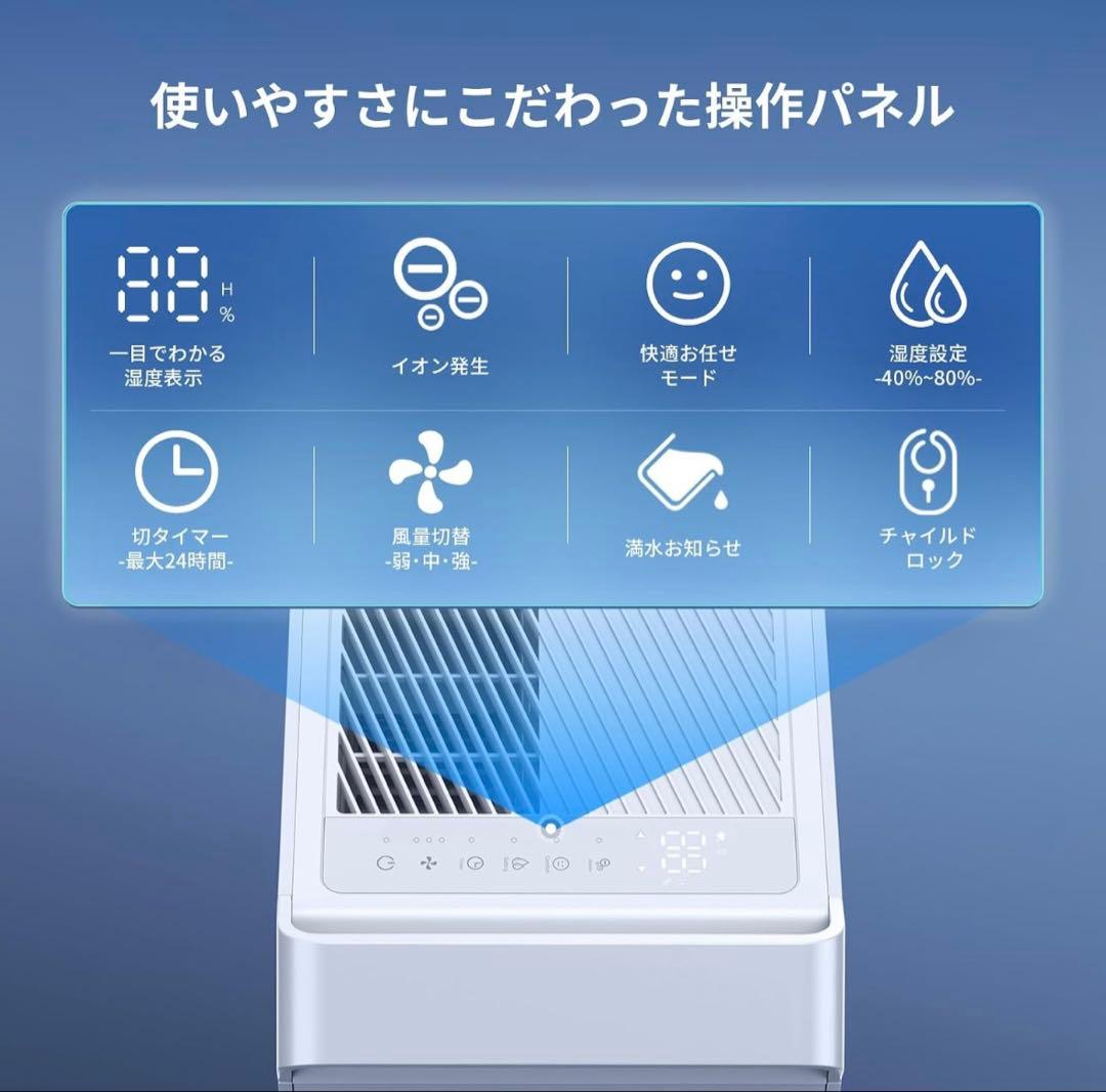 Drytank 除湿機 3段階風量設定