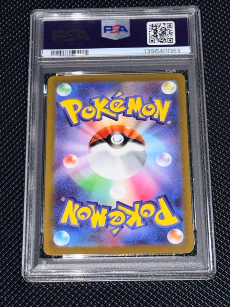 最安値！！ミモザ SAR SV1V バイオレットex 105/078