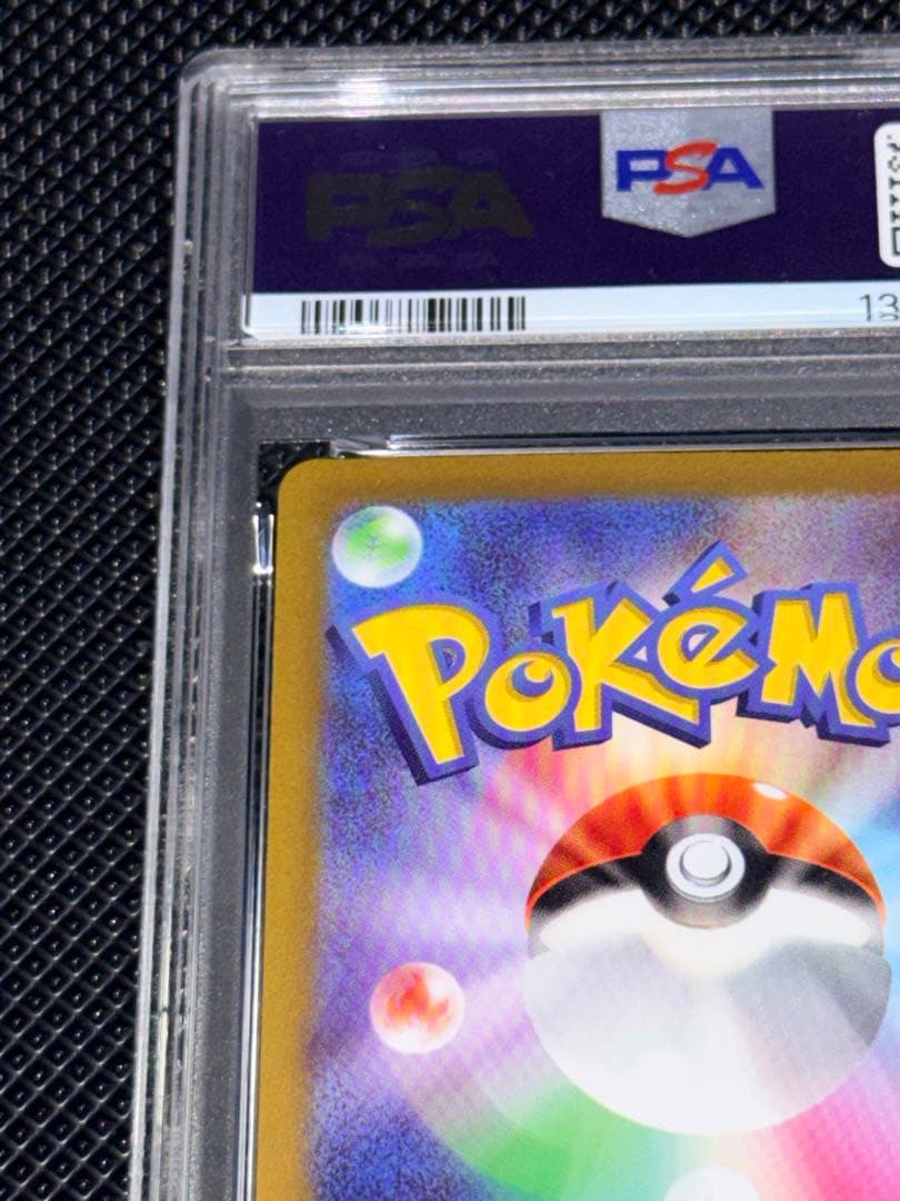 最安値！！ミモザ SAR SV1V バイオレットex 105/078