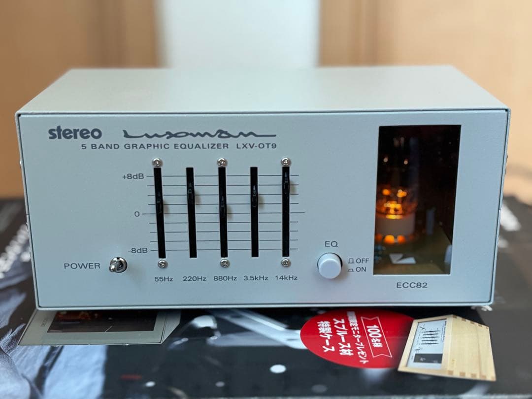 LUXMAN 5バンドグラフィックイコライザー LXY-OT9
