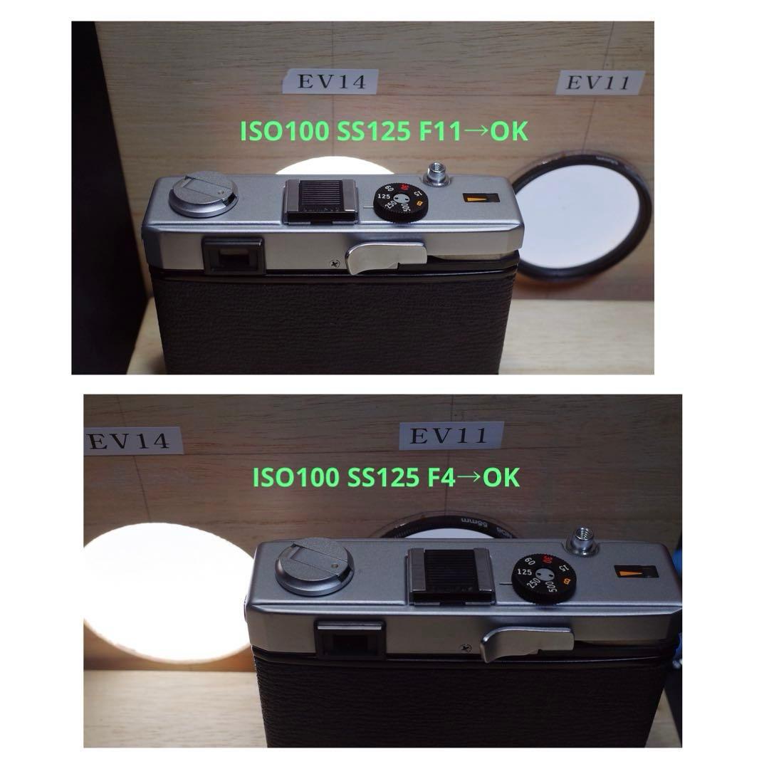 OLYMPUS 35RC 整備完動品、テスト撮影済み　371001