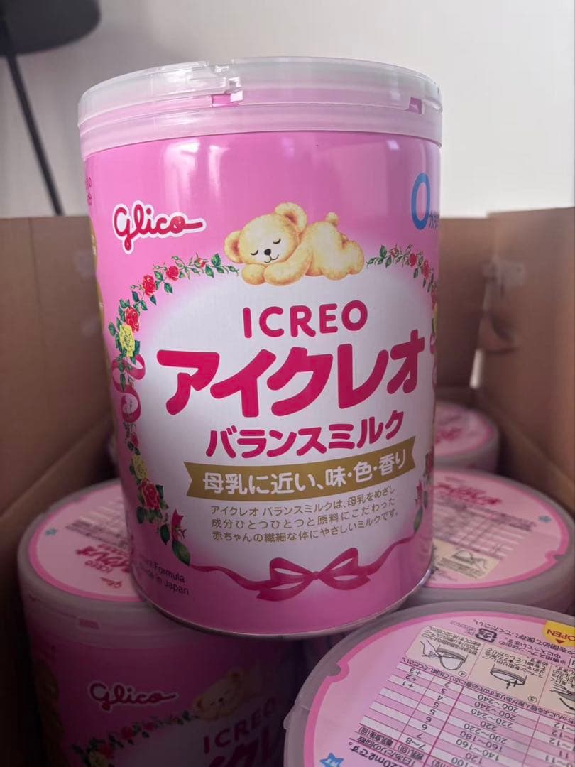 MMページ。横取り禁止！アイクレオ バランスミルク 800g（14缶)