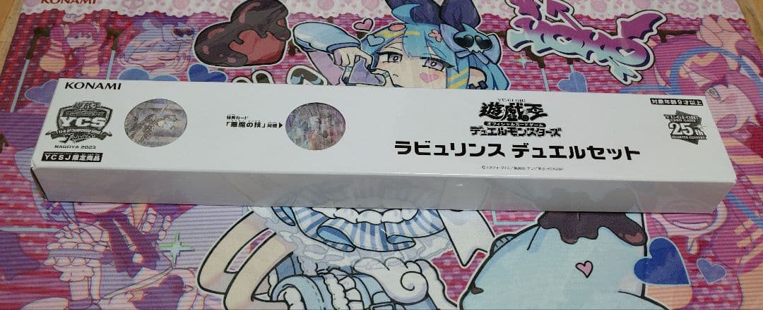 ラビュリンス　デュエルセット　YCSJ