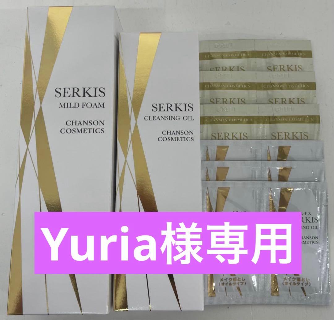 Yuriaリクエスト商品