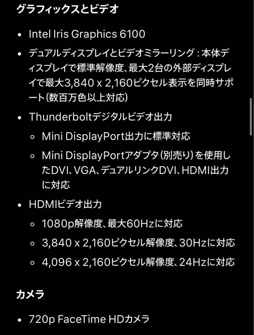 Apple MacBook Pro シルバー 本体