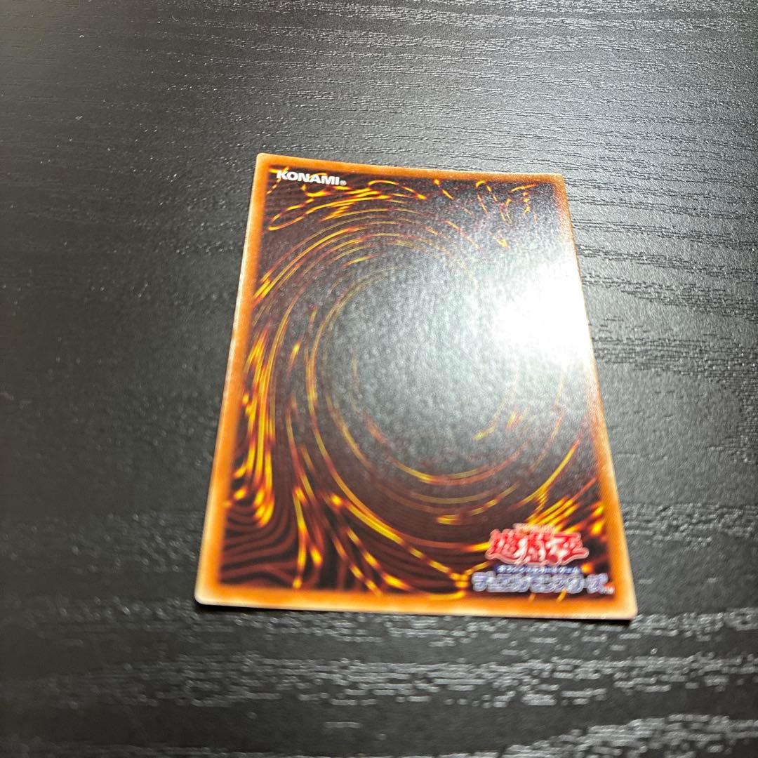 遊戯王　究極竜騎士　 プリズマティックシークレットレア1枚