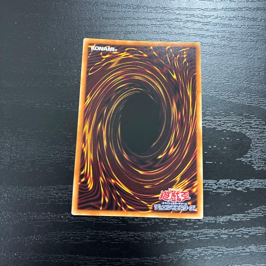 遊戯王　究極竜騎士　 プリズマティックシークレットレア1枚