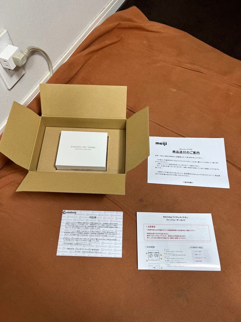 限定3,500台　明治　きのこの山ワイヤレスイヤホン　Makuake