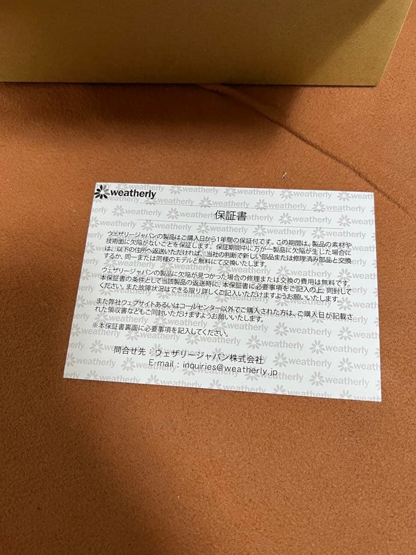 限定3,500台　明治　きのこの山ワイヤレスイヤホン　Makuake