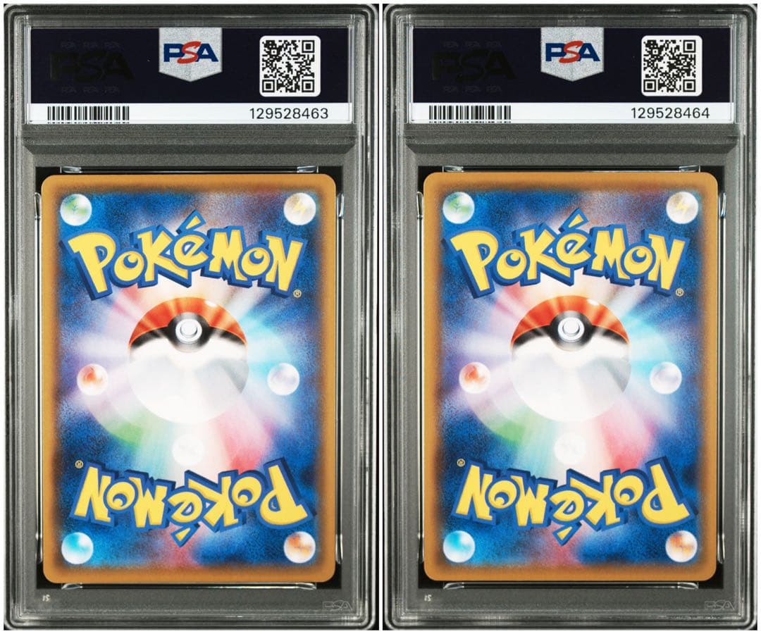 ピカチュウV RR PSA10 25th アニバーサリー 020/028 連番