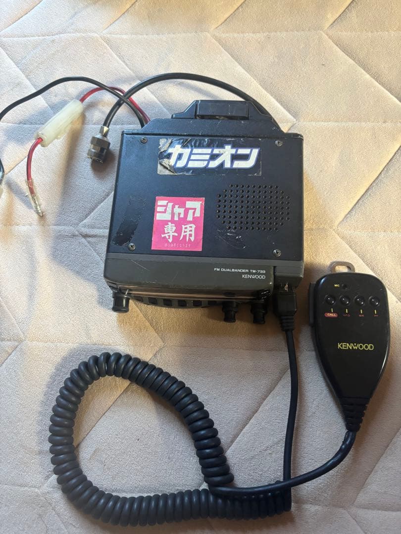 ケンウッド KENWOOD TM-733GVLアマチュア20w無線機