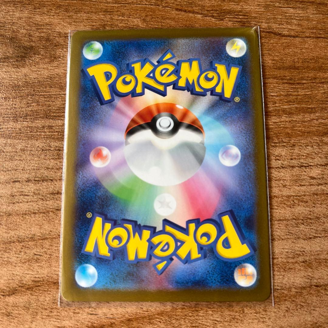 コイキング　ポケモンカ－ド マスターボールミラー