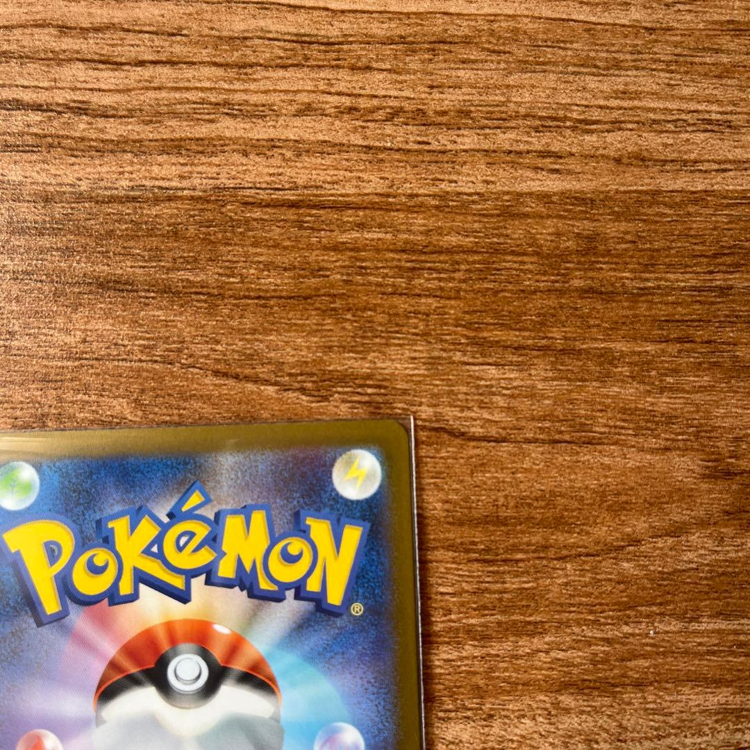 コイキング　ポケモンカ－ド マスターボールミラー