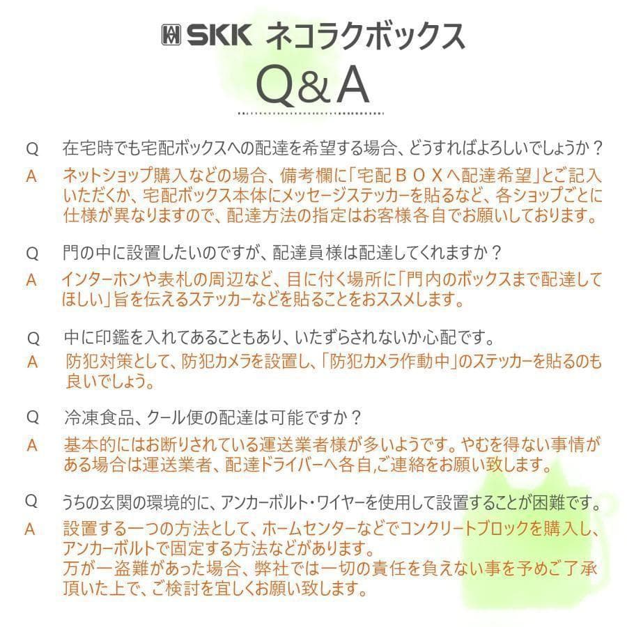 宅配ボックス 戸建 後付け 大型 一体型 置き配 アイボリーナチュラル 1824