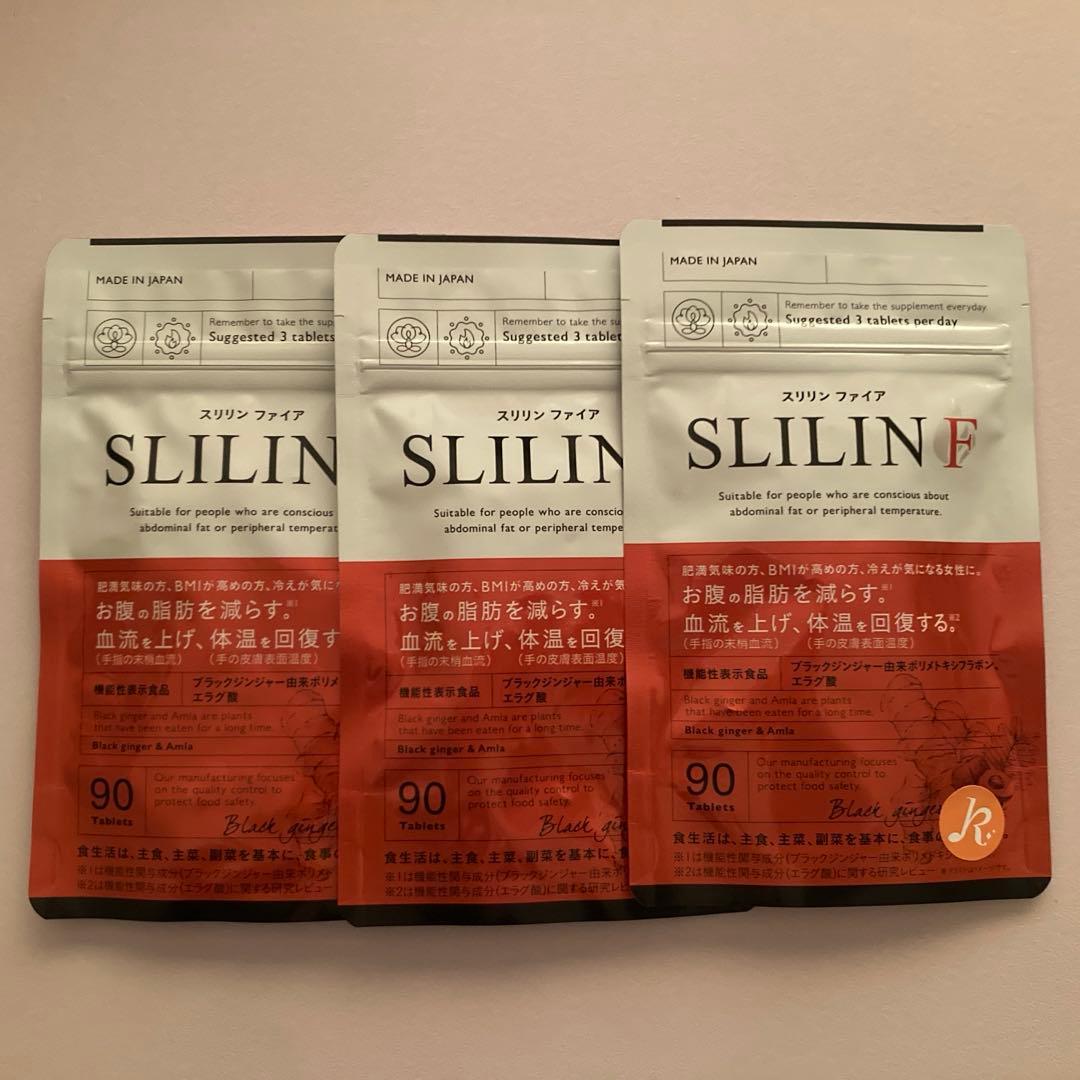 最終値下げ‼️スリリンファイア ダイエットサプリ 90粒×3袋