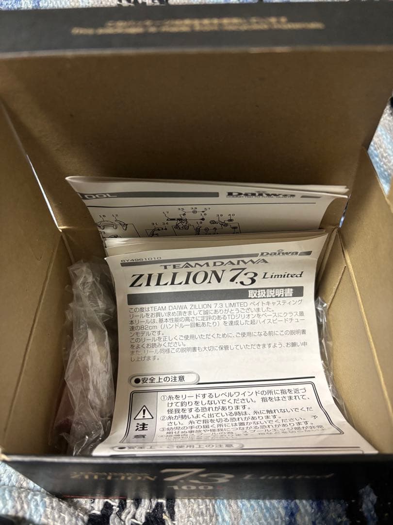 TDジリオン 7.3 リミテッド 左 レフト ダイワ